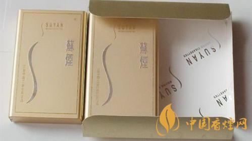 蘇煙鉑晶味道怎么樣？蘇煙鉑晶香煙品析2020