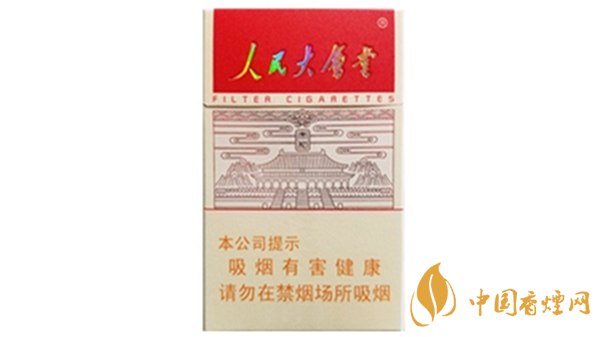 人民大會堂太和香煙怎么樣？人民大會堂太和香煙口感測評2020