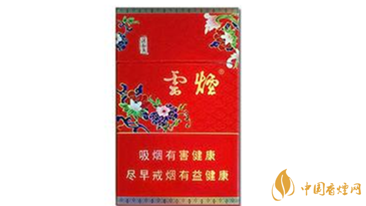 云煙紅清甜香多少錢一包價(jià)格？云煙紅清甜香價(jià)格一覽2020