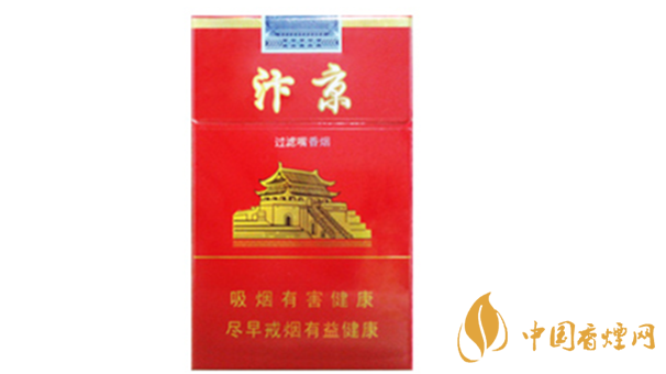 黃金葉汴京紅硬盒一盒多少錢(qián)？黃金葉汴京價(jià)格一覽2020