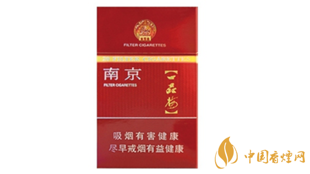 南京臻品香煙口感怎么樣？南京臻品口感分析2020