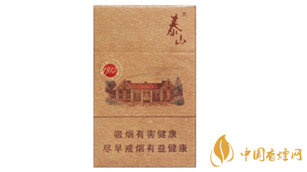 泰山1913香煙味道怎么樣？泰山1913口味品析2020