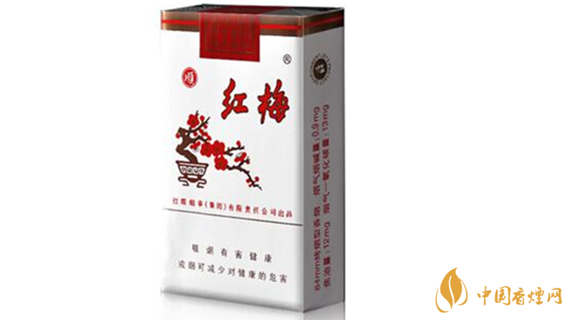 紅梅香煙小盒價格多少錢？紅梅香煙價格表及種類2020