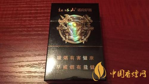 紅塔山諾克薩斯價錢貴嗎？紅塔山諾克薩斯煙售價2020