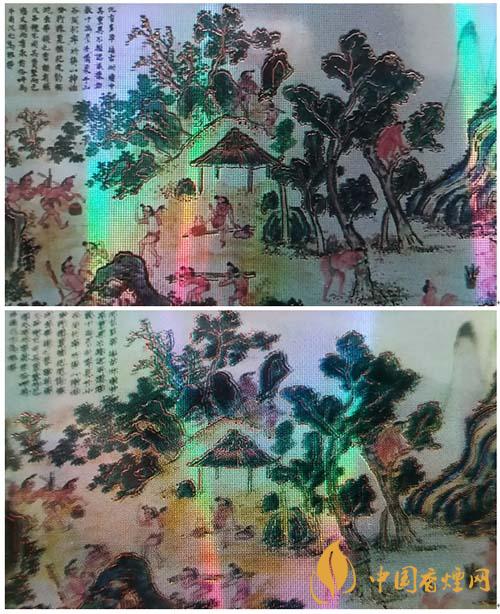 蘇煙沉香700元一條是真的嗎？蘇煙沉香真?zhèn)舞b別2020