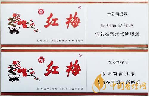 紅梅軟順條盒怎么區(qū)別真假？紅梅軟順真假鑒別2020