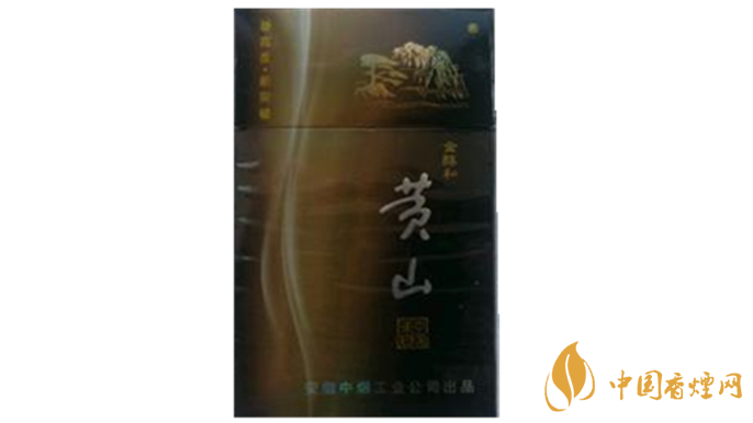 黃山金醇和香煙口味怎樣？黃山金醇和香煙測評2020