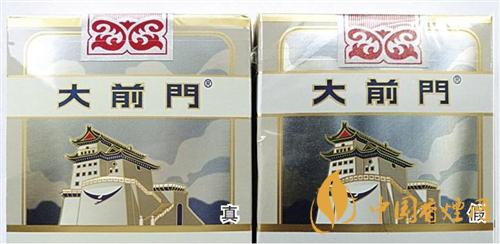 大前門短支怎么辨別真?zhèn)?？大前門短支真?zhèn)巫R別2020