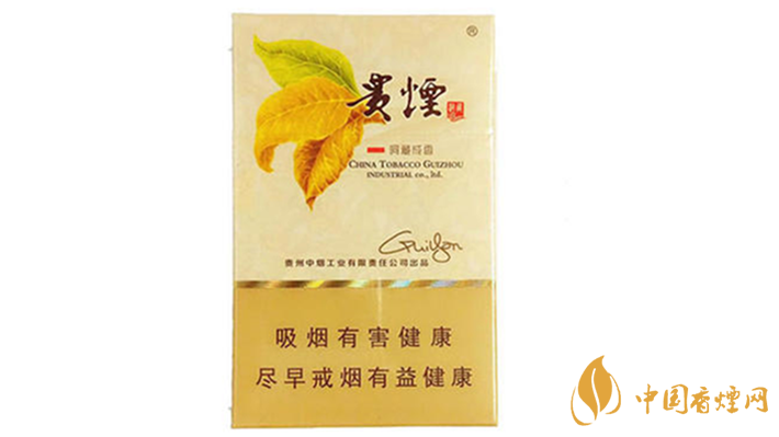 貴煙洞藏成香多少錢一條？貴煙洞藏成香價格及參數(shù)2020