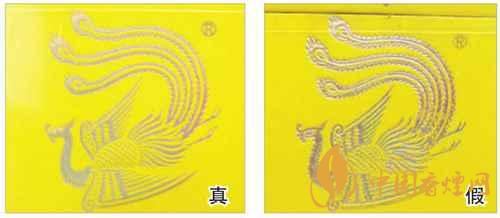 鳳凰細(xì)支真假怎么看？鳳凰細(xì)支真?zhèn)巫R別2020