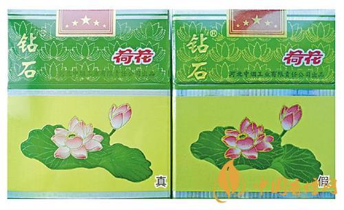 鉆石細(xì)支荷花真假煙怎么辨別？鉆石細(xì)支荷花真?zhèn)舞b別帶圖2020
