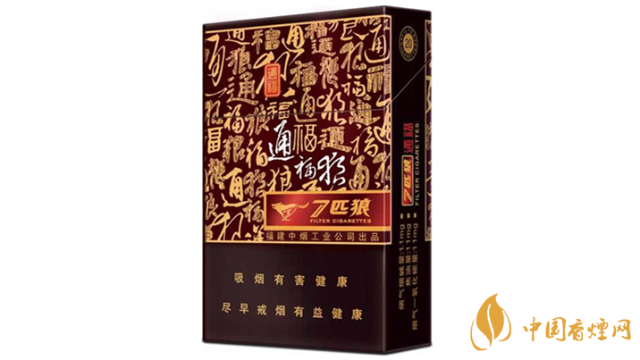 七匹狼通福好抽嗎 七匹狼通福口感及包裝點(diǎn)評2020