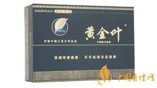 黃金葉茗仕之風(fēng)多少錢一條？黃金葉茗仕之風(fēng)價格大全2020