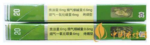 鉆石細(xì)支荷花真假煙怎么辨別？鉆石細(xì)支荷花真?zhèn)舞b別帶圖2020