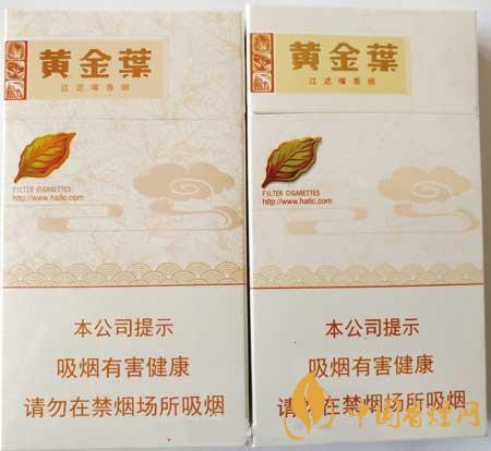 黃金葉天香細(xì)支真?zhèn)卧趺醋R別？黃金葉天香細(xì)支真假帶圖測評2020