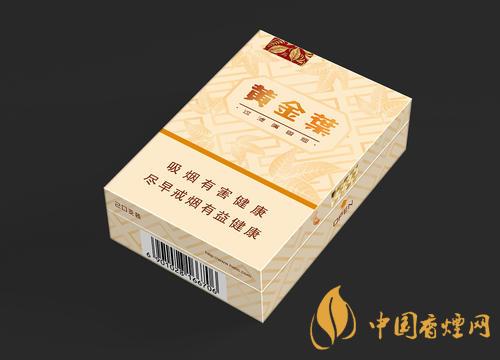 黃金葉天韻市場價多少錢？黃金葉天韻香煙零售價格及參數(shù)2020