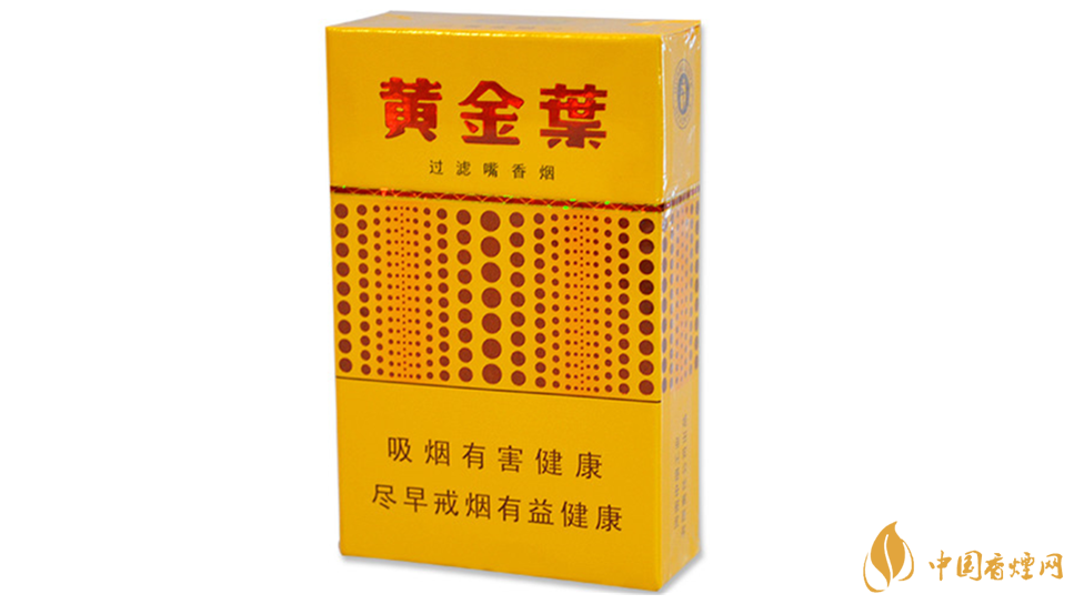 黃金葉黃金眼好抽嗎？黃金葉黃金眼香煙測(cè)評(píng)介紹2020