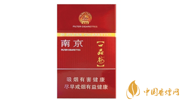 南京臻品香煙好不好抽？南京臻品香煙口味點(diǎn)評2020
