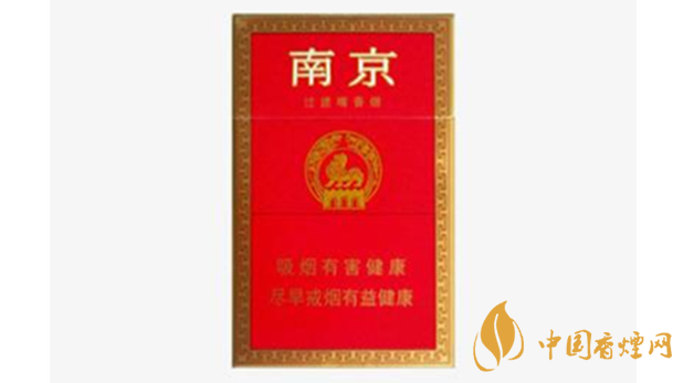南京紅色煙怎么樣？南京特醇香煙口味品析2020