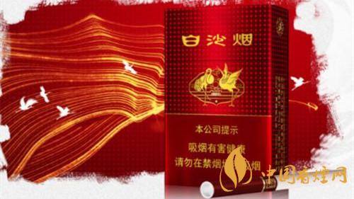 白沙紅運(yùn)當(dāng)頭硬盒價格多少？白沙紅運(yùn)當(dāng)頭香煙價格一覽2020