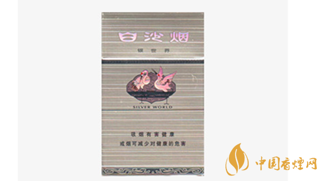 白沙銀世界味道怎么樣？白沙銀世界香煙測(cè)評(píng)2020