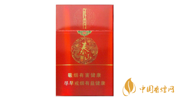 泰山祥秀煙好不好抽？泰山祥秀香煙小盒測評2020