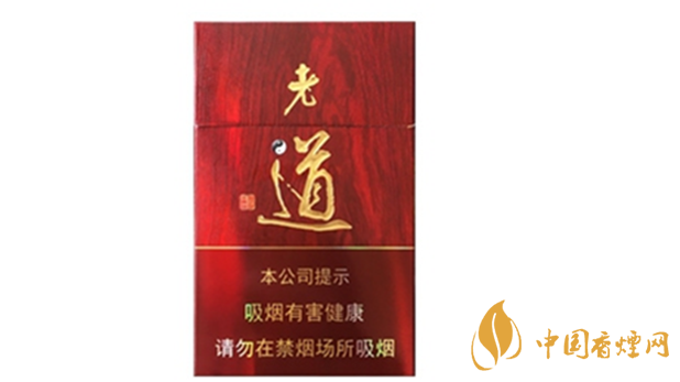 黃金葉紅老道價(jià)格多少錢？黃金葉紅老道香煙價(jià)格2020