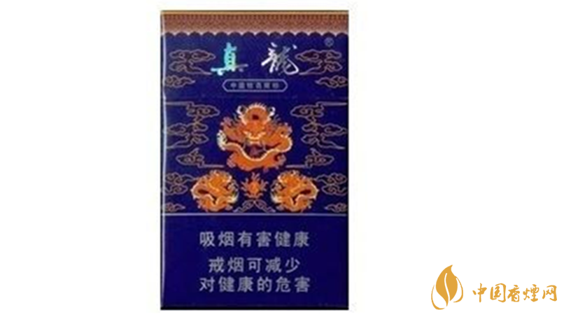 真龍香煙多少錢一盒價格？真龍香煙種類及價格查詢2020