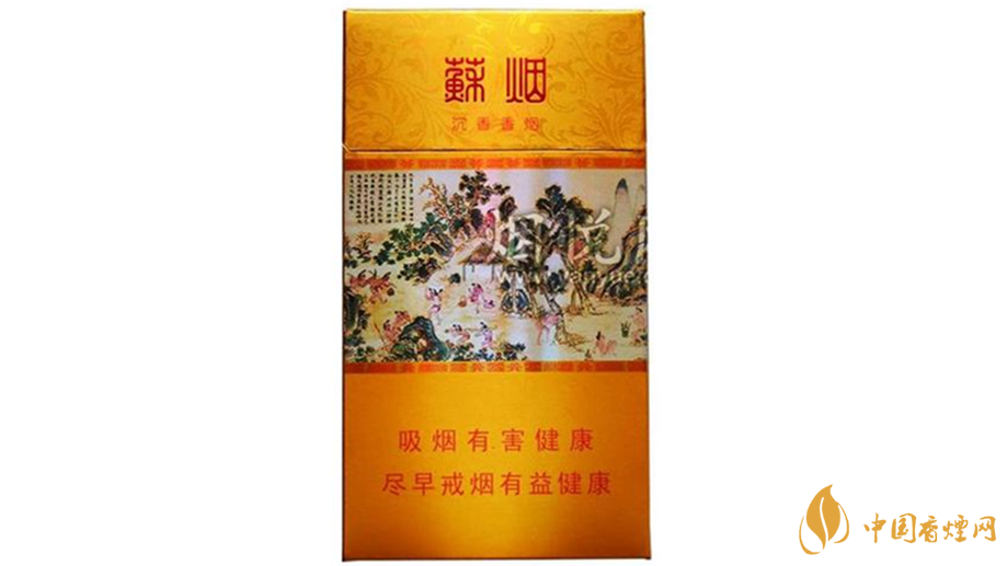 蘇煙沉香細(xì)支好抽嗎？蘇煙沉香細(xì)支口感點(diǎn)評(píng)
