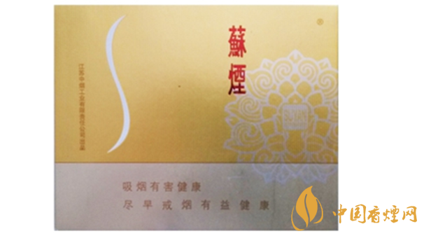 蘇煙鉑晶香煙怎么樣？蘇煙鉑晶香煙測評介紹