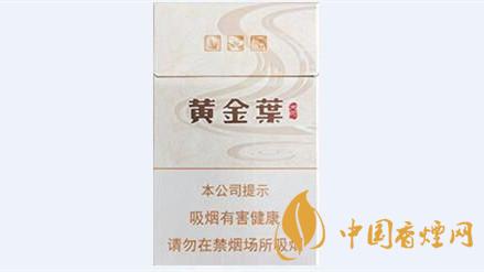 黃金葉天河煙多少錢一盒價(jià)格？黃金葉天河價(jià)格及參數(shù)一覽