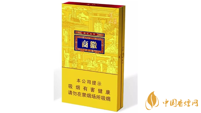 黃山徽商新概念粗支口感怎么樣？黃山徽商新概念口感測評