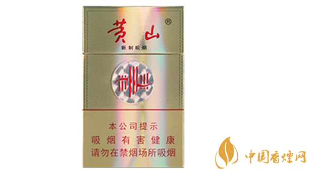 黃山新制皖煙焦甜香口味怎么樣？黃山新制皖煙好抽嗎？