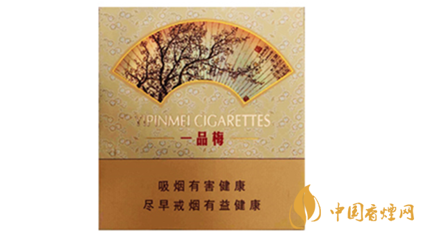 蘇煙一品梅天地心小盒多少錢？蘇煙一品梅天地價(jià)格及參數(shù)