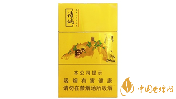 黃山詩城多少錢一盒價格？黃山詩城香煙價格查詢