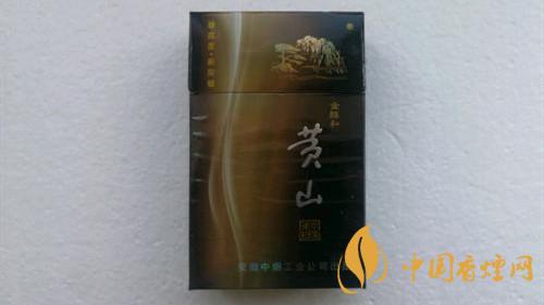 黃山金醇和香煙好抽嗎？黃山金醇和香煙點(diǎn)評(píng)