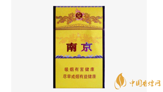 南京九五煙真假怎么分辨？南京九五煙真假帶圖識別