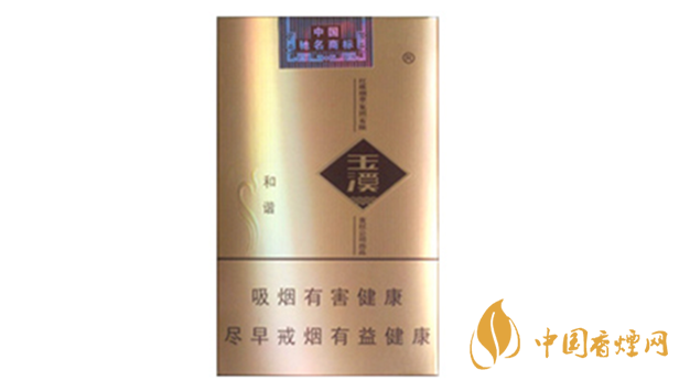 玉溪軟和諧軟包多少錢？玉溪軟和諧香煙價格及參數(shù)