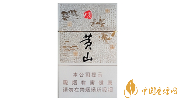 大黃山多少錢一包？黃山大黃山香煙價(jià)格及圖片