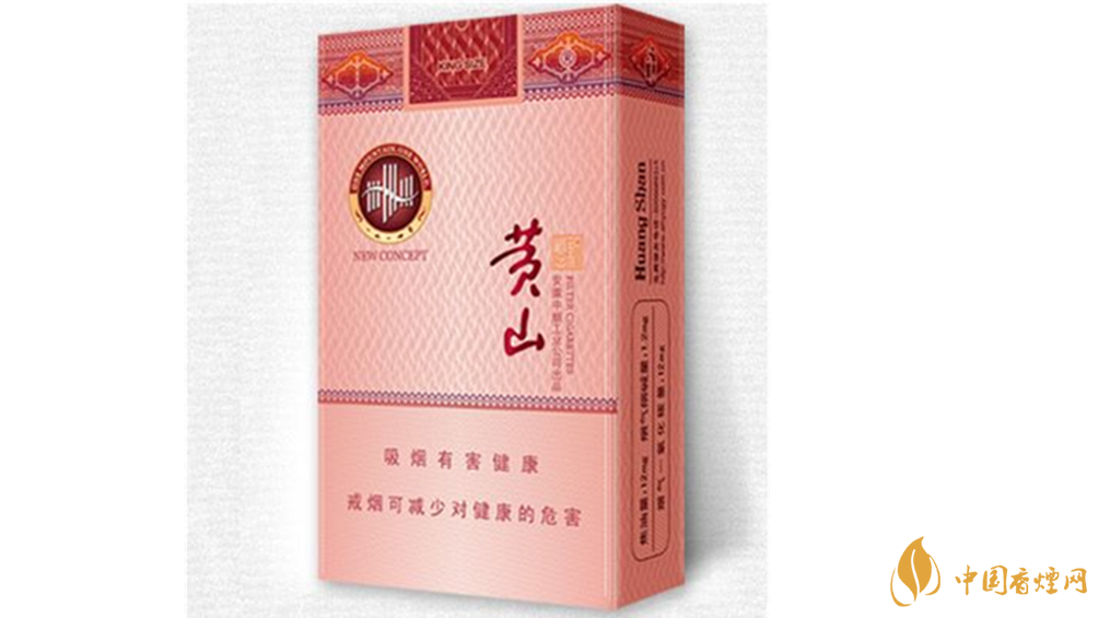 黃山硬新概念口感如何？黃山硬新概念味道及包裝