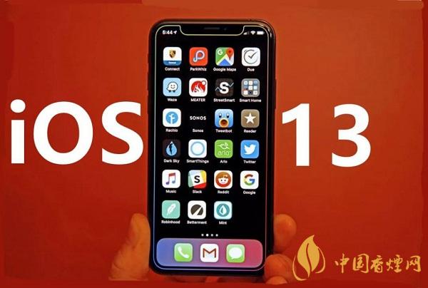 iPhone13什么時(shí)候上市？iPhone13手機(jī)最新消息2020