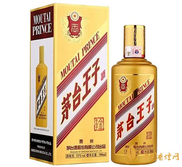  53度茅臺王子酒多少錢一瓶？2020茅臺王子酒53度價格表