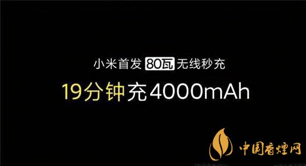 小米11發(fā)布日期是幾號？2020小米11最新官方消息詳情
