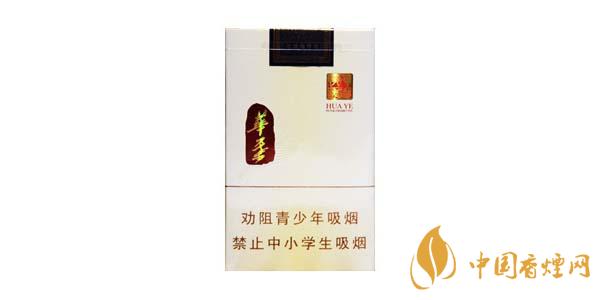 玉溪華葉香煙口感怎么樣 玉溪華葉香煙口感測評(píng)