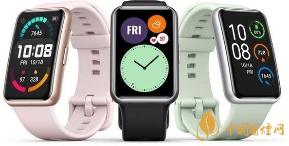 華為watchfit參數(shù)配置測評(píng) 華為watchfit手表怎么樣