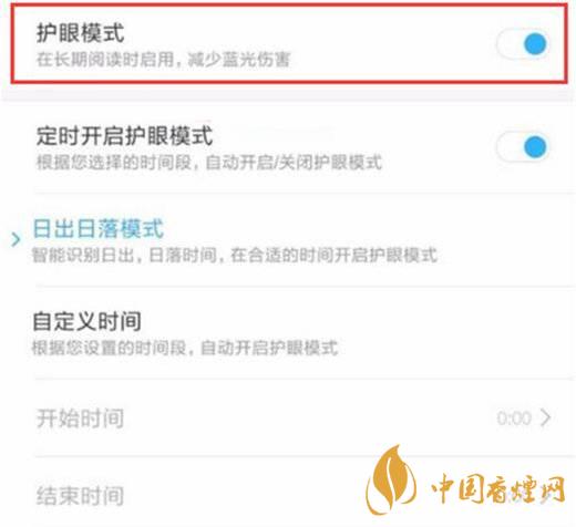 小米11屏幕發(fā)黃 小米11屏幕發(fā)黃怎么解決？