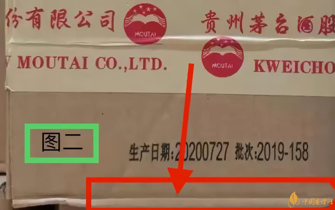為啥原箱茅臺比散瓶茅臺貴？2020年原箱茅臺真?zhèn)舞b別技巧