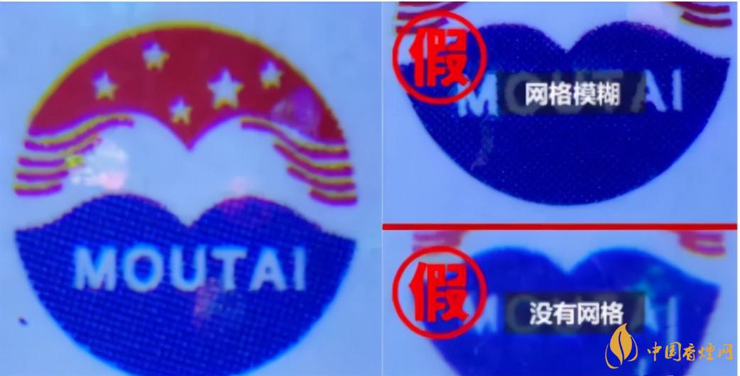 為啥原箱茅臺比散瓶茅臺貴？2020年原箱茅臺真?zhèn)舞b別技巧