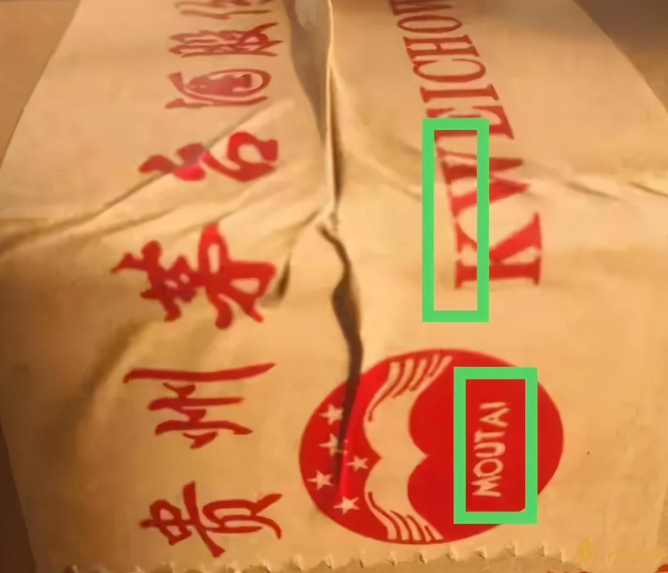 為啥原箱茅臺比散瓶茅臺貴？2020年原箱茅臺真?zhèn)舞b別技巧