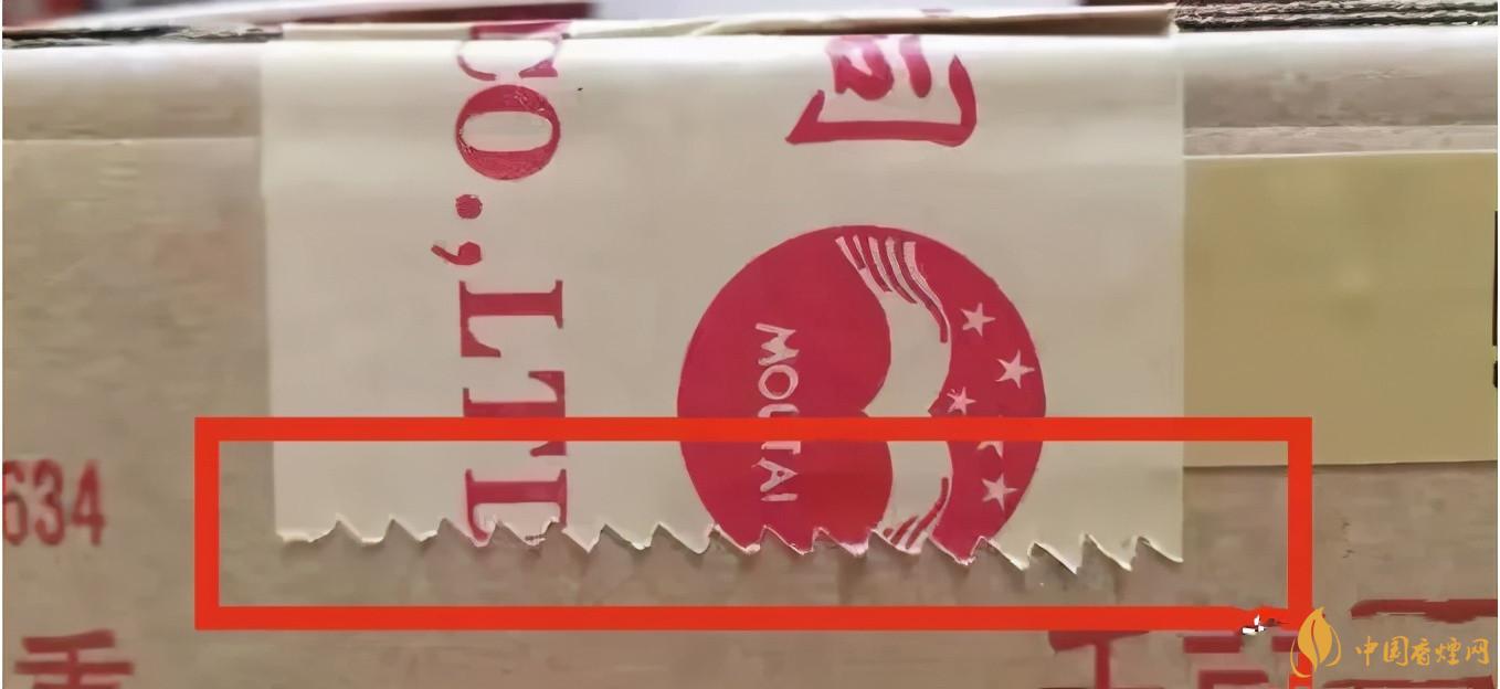 為啥原箱茅臺比散瓶茅臺貴？2020年原箱茅臺真?zhèn)舞b別技巧